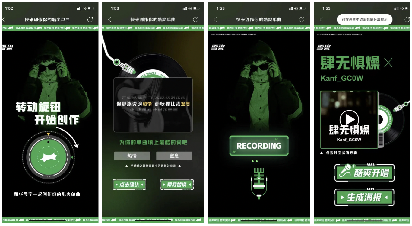 Sprite Limelight app showing the UX across different screens