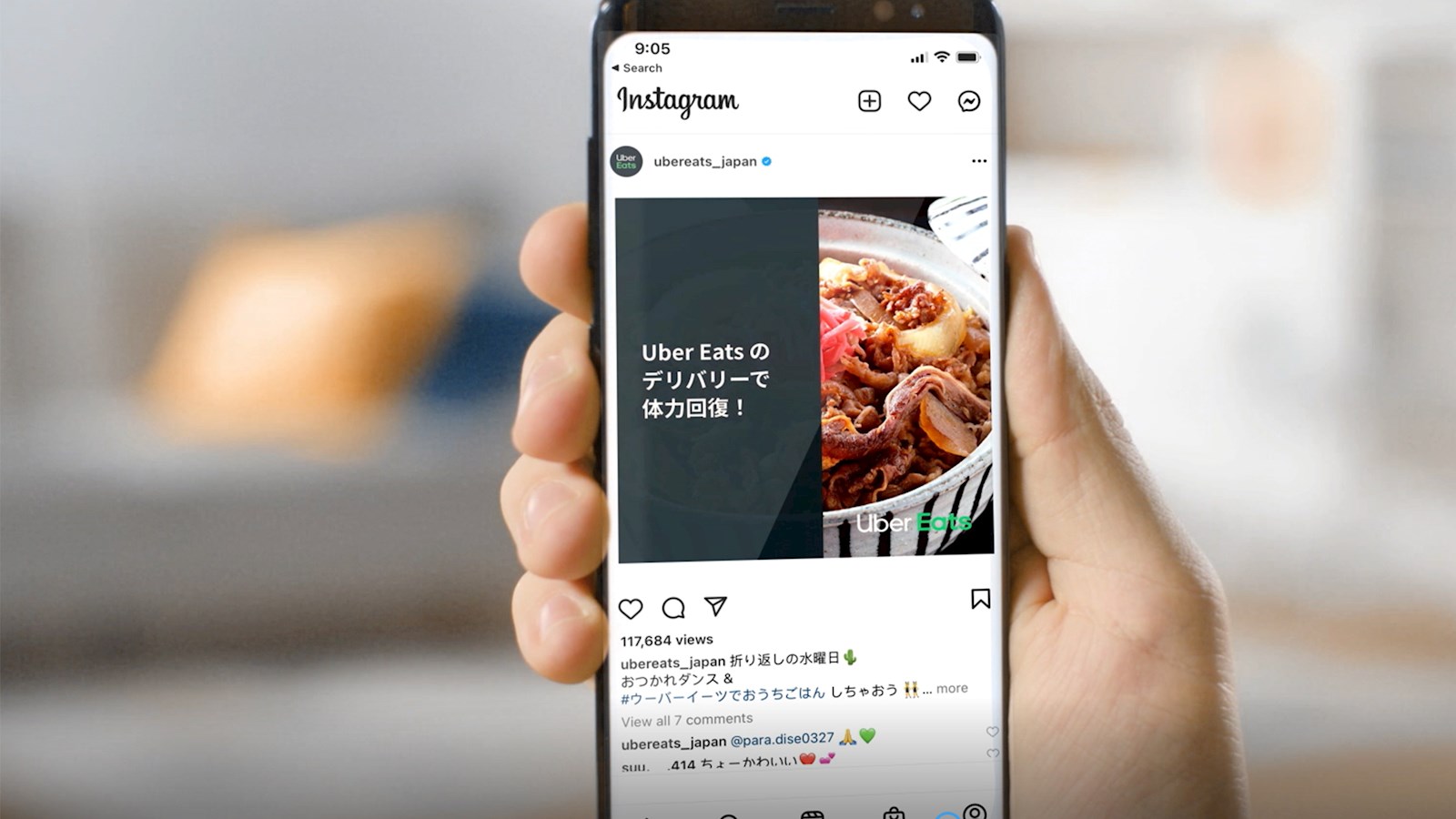 UberEats Japan on a mobile phone screen