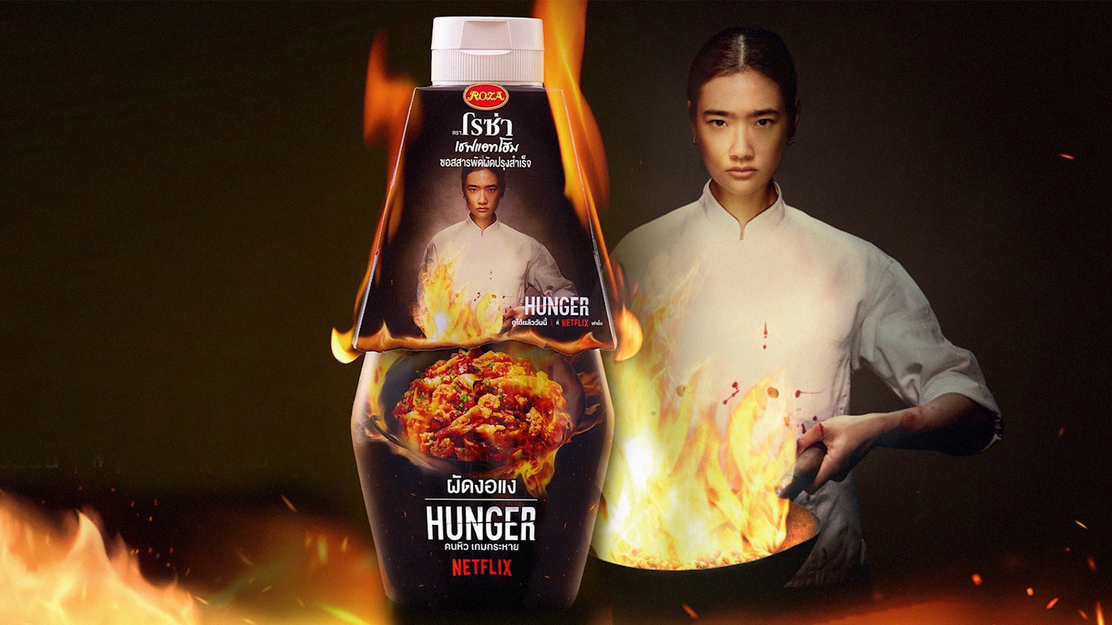 Bottle of sauce with neflix logo and chef