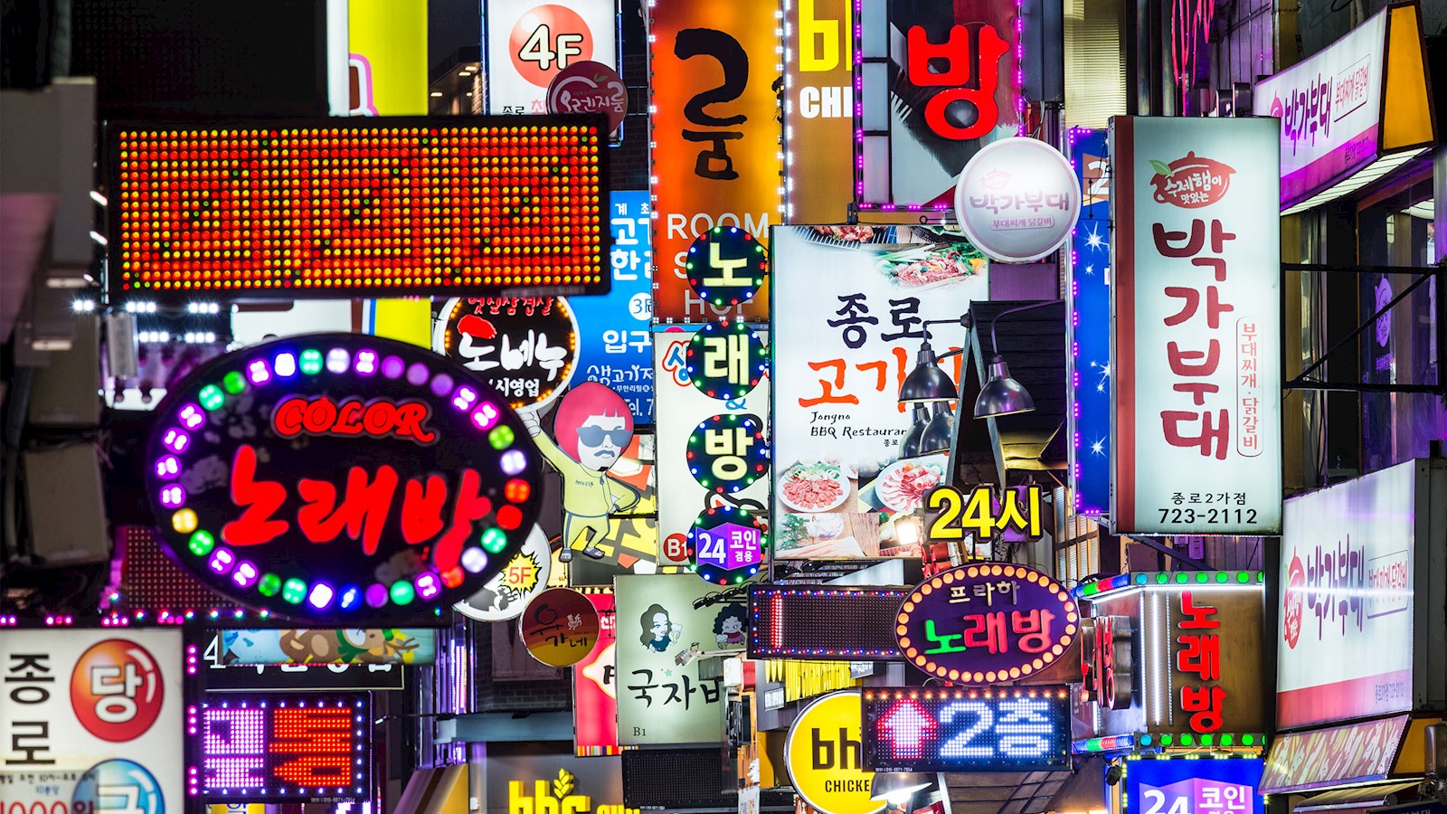 Neon signs and lights on a street in Korea